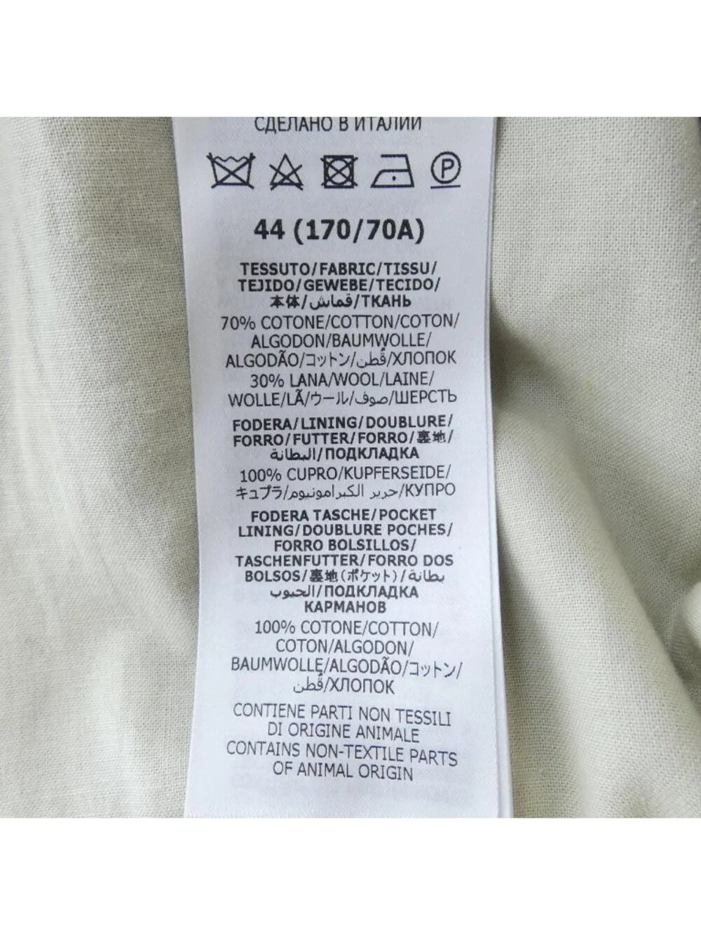 Gucci Zakiv Pants Beige